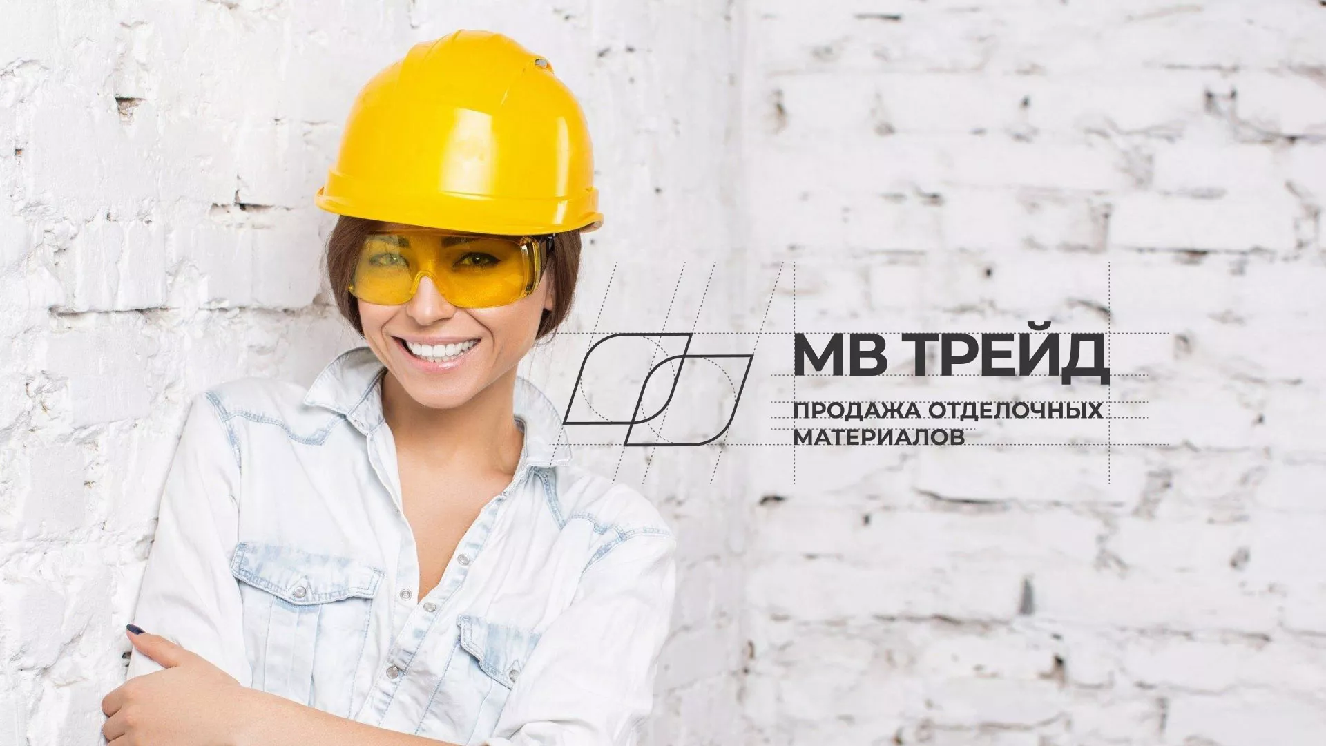 Разработка логотипа и сайта компании «МВ Трейд» в Сегеже
